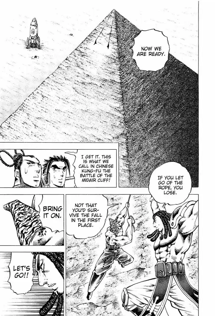 Akatsuki!! Otokojuku 161