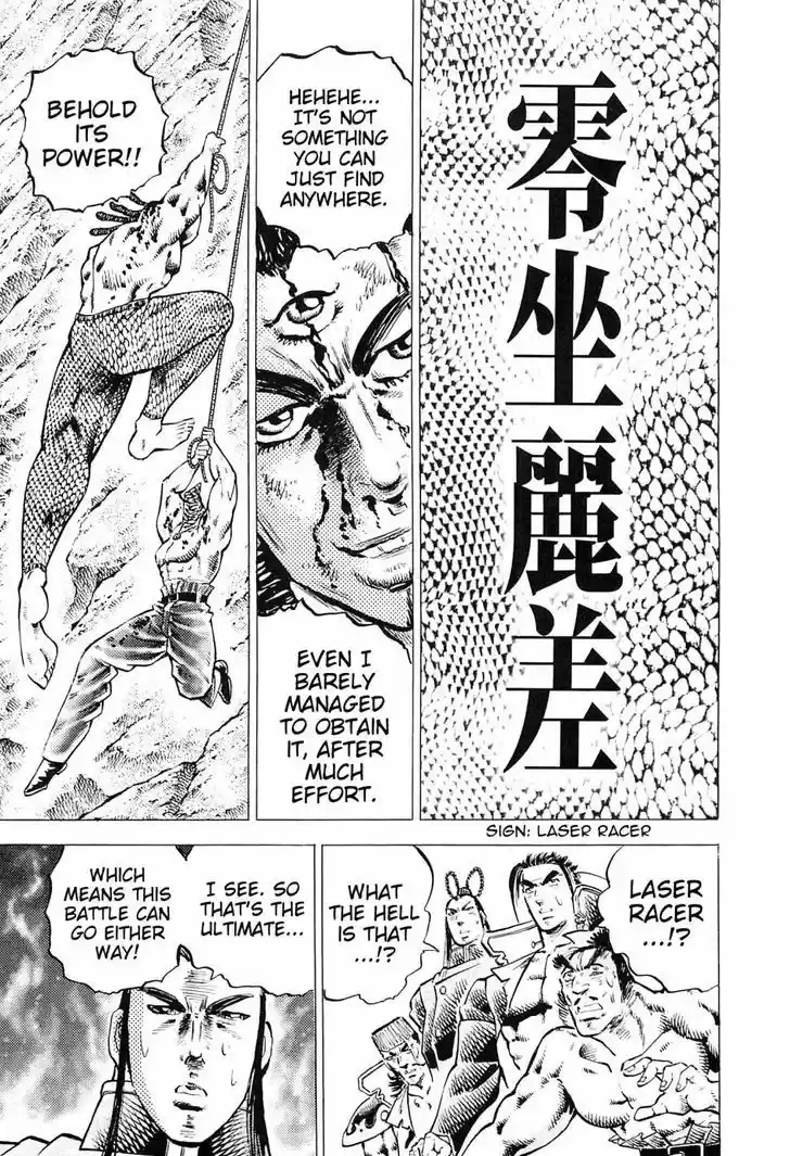 Akatsuki!! Otokojuku 161