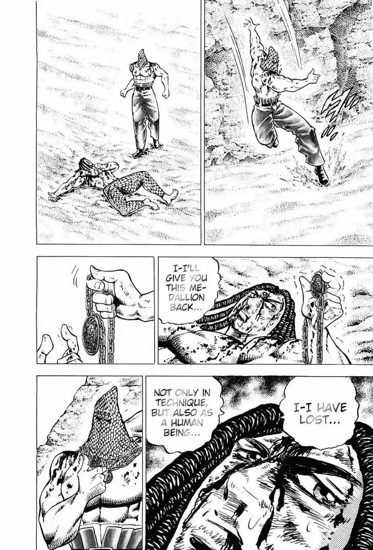 Akatsuki!! Otokojuku 161