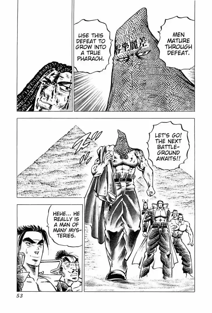 Akatsuki!! Otokojuku 161