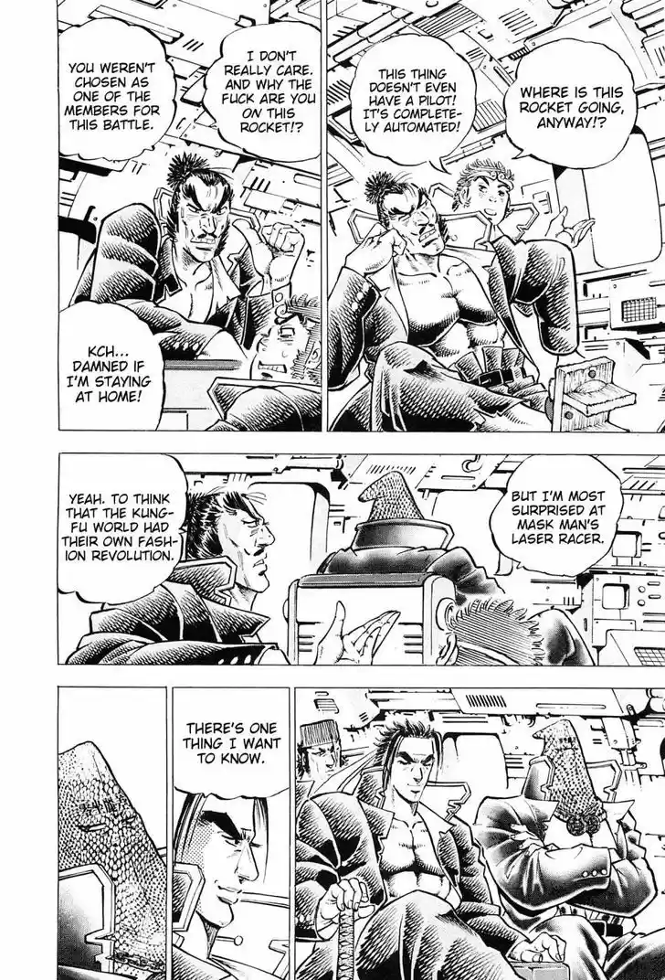 Akatsuki!! Otokojuku 162