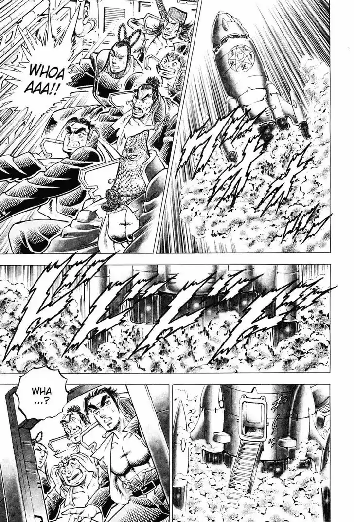 Akatsuki!! Otokojuku 162