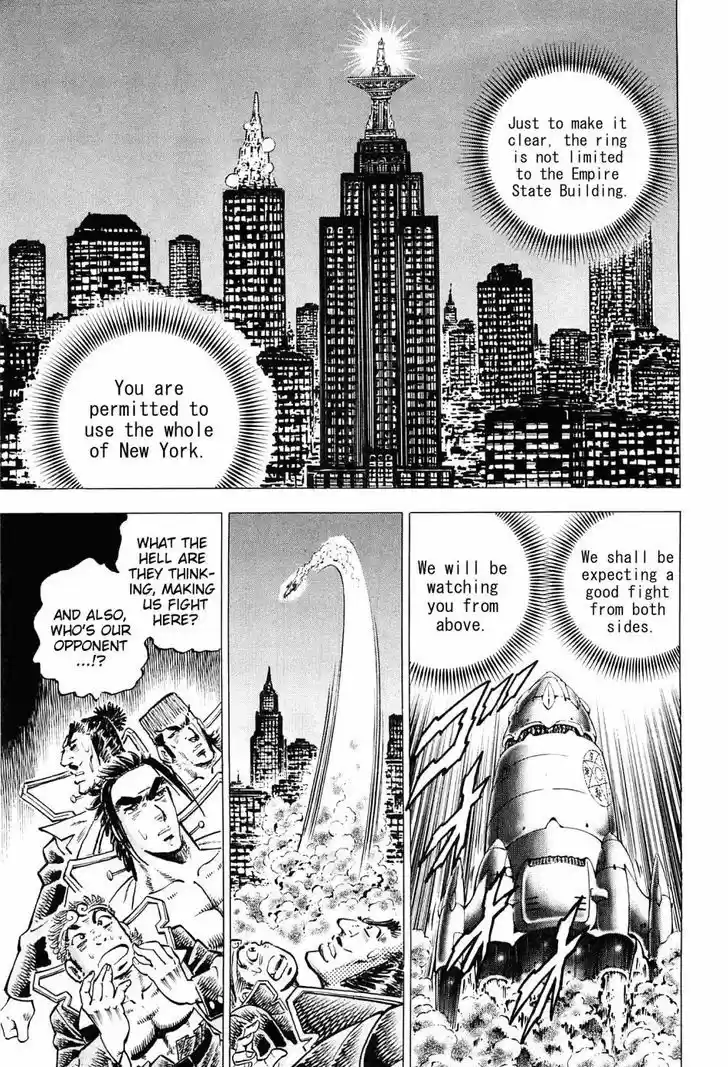 Akatsuki!! Otokojuku 162