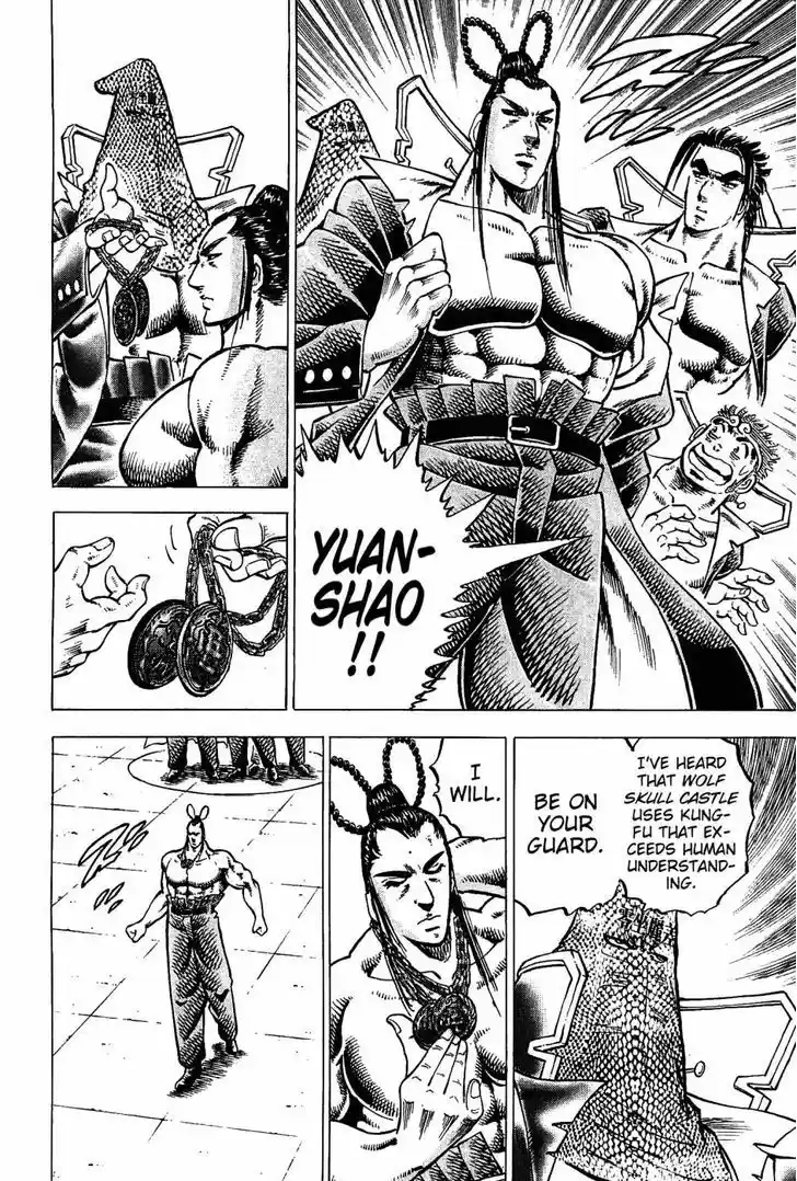 Akatsuki!! Otokojuku 162