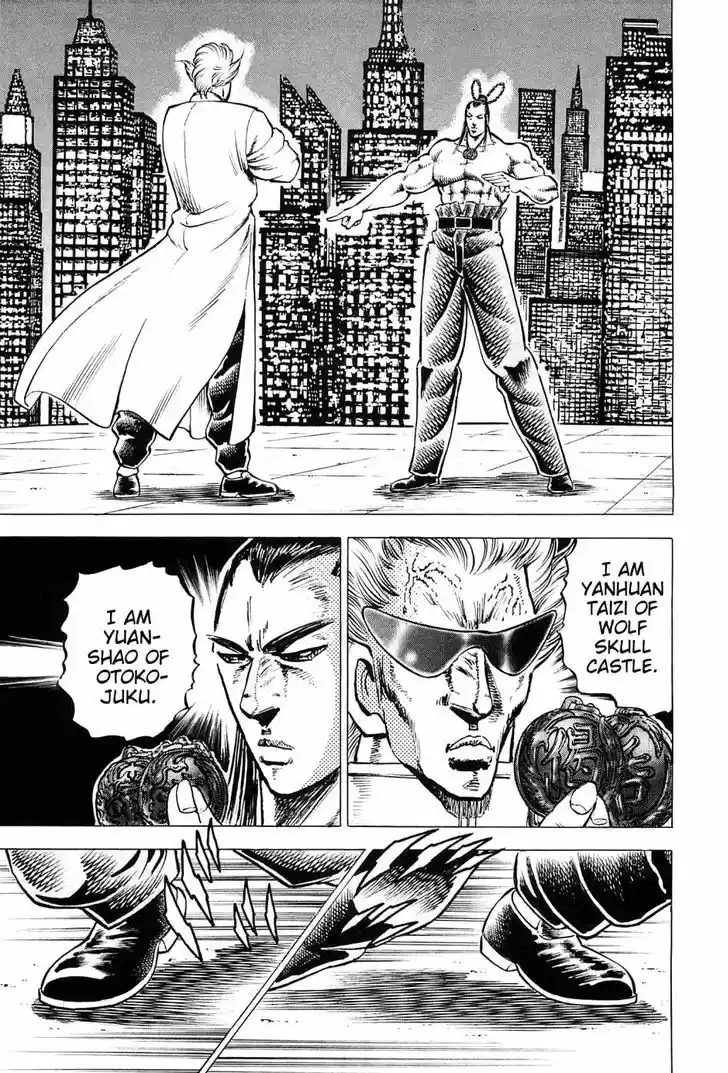 Akatsuki!! Otokojuku 162