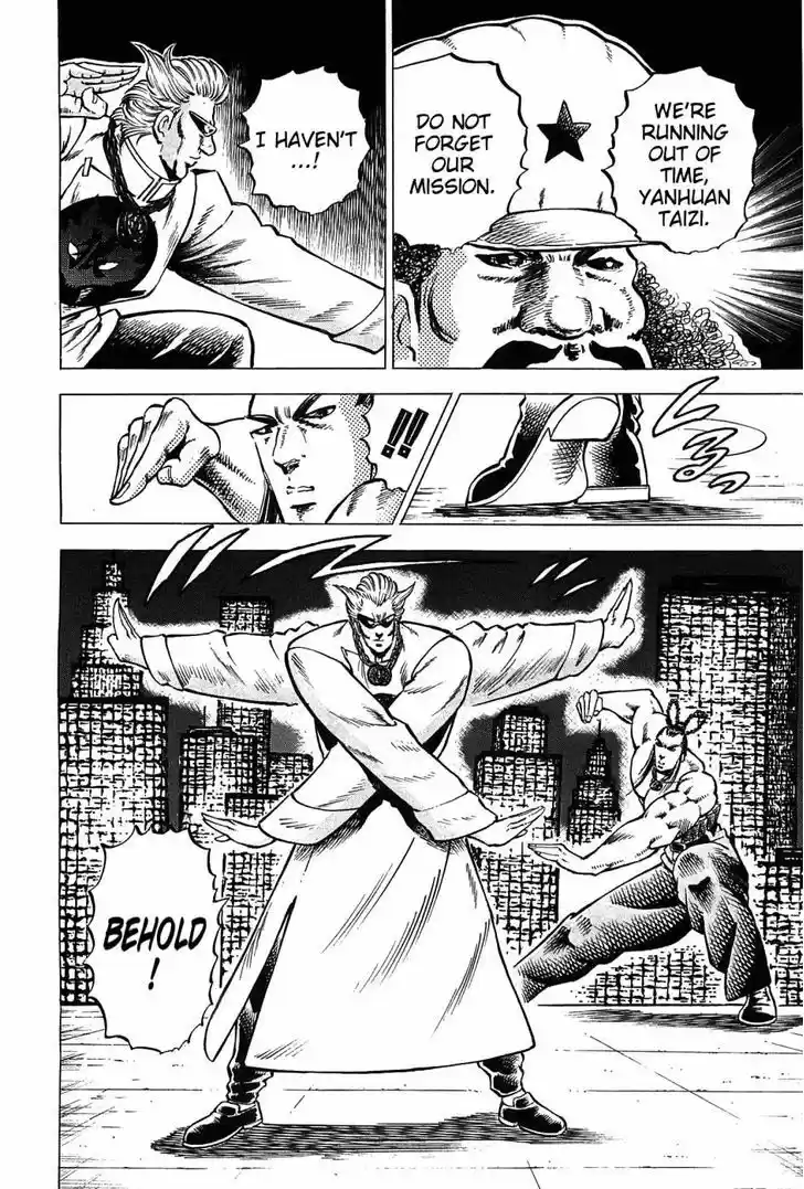 Akatsuki!! Otokojuku 162