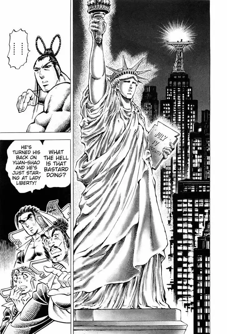 Akatsuki!! Otokojuku 162