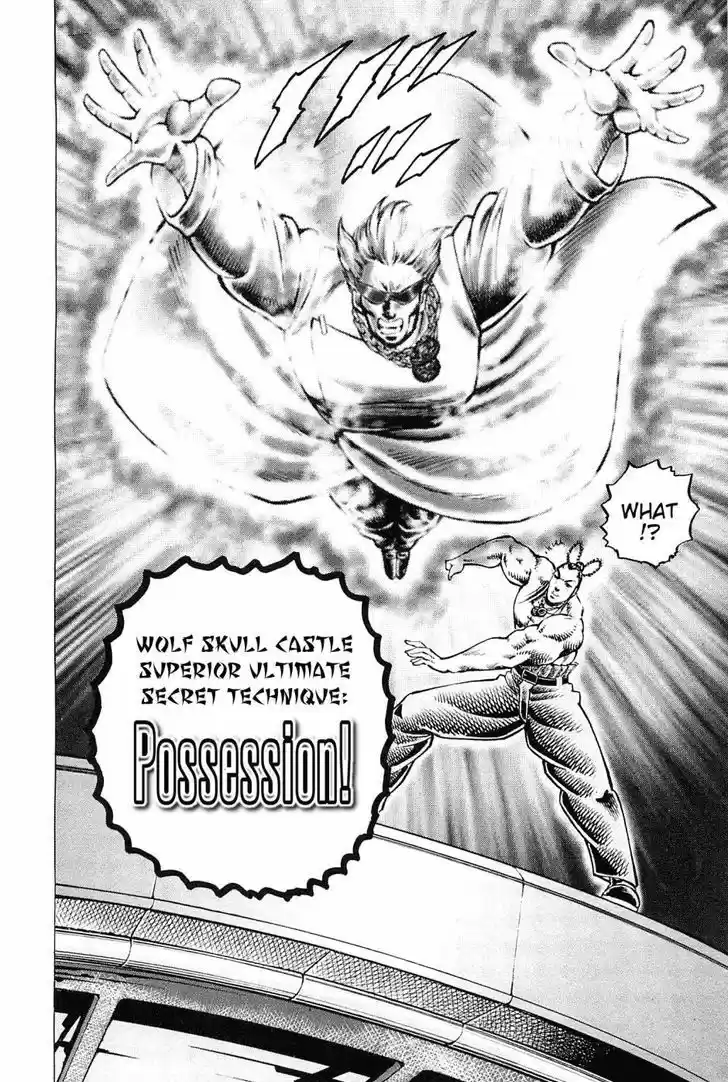 Akatsuki!! Otokojuku 162