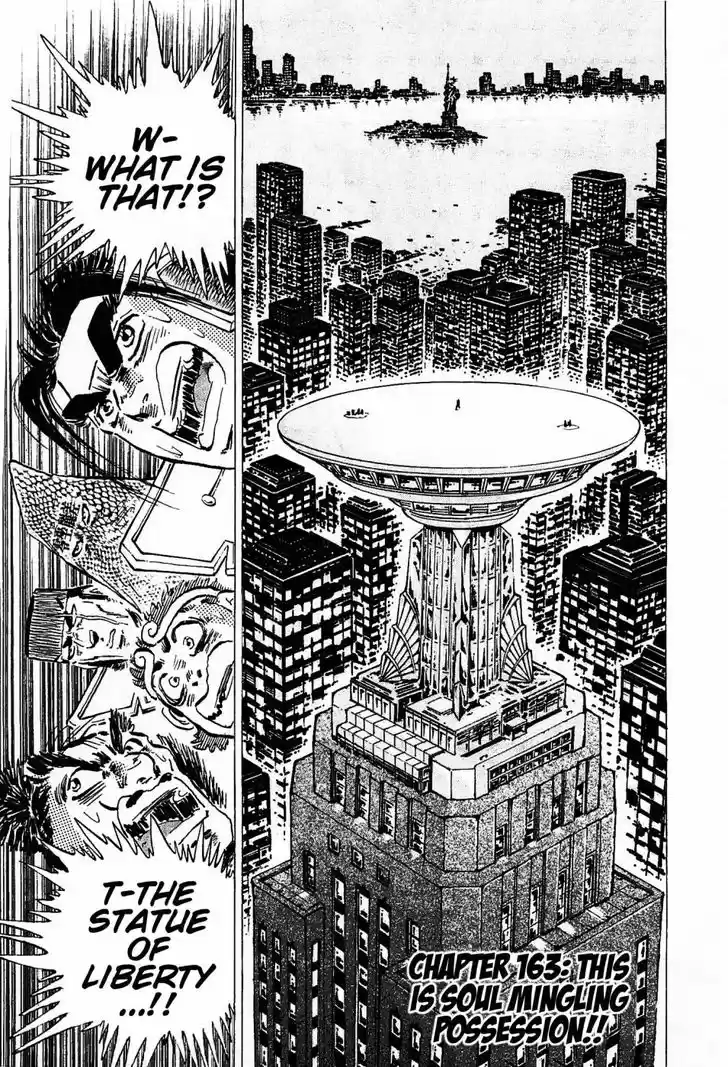 Akatsuki!! Otokojuku 163