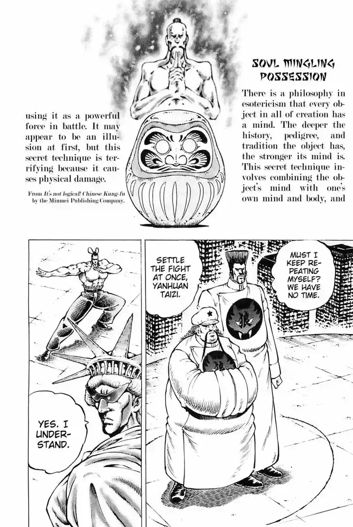 Akatsuki!! Otokojuku 163