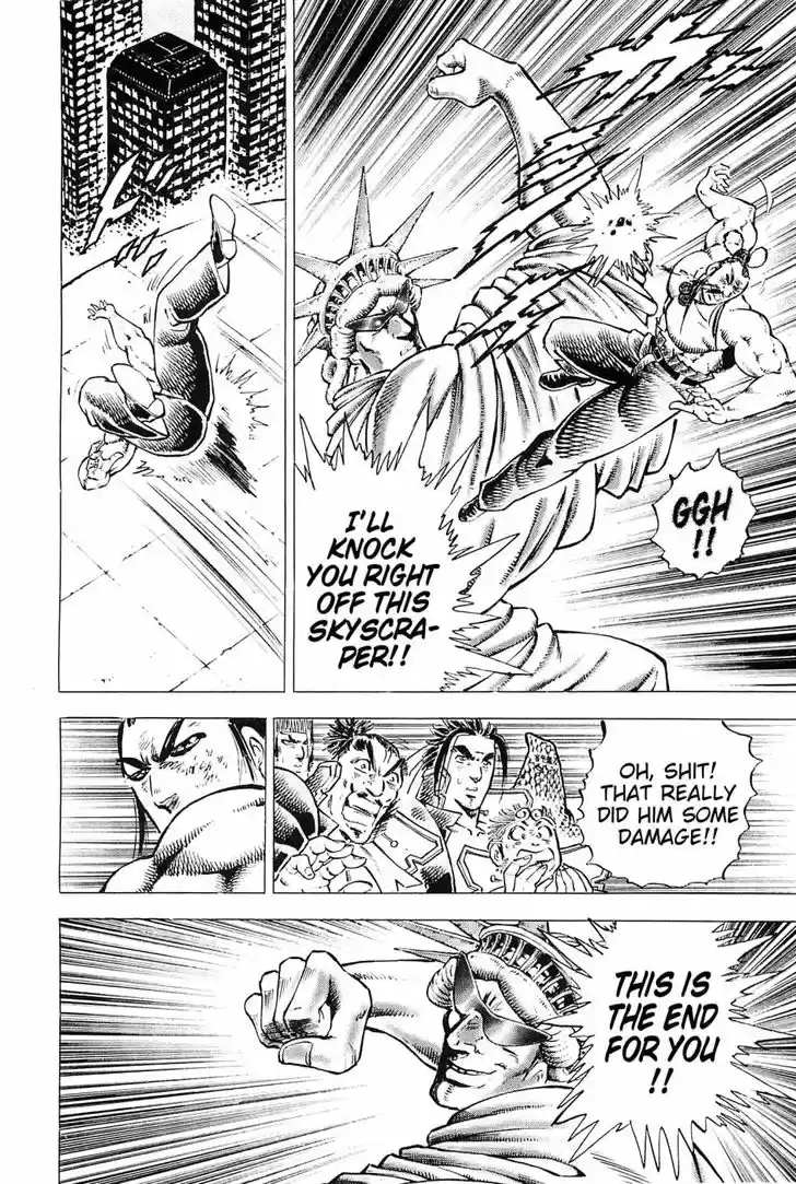 Akatsuki!! Otokojuku 163