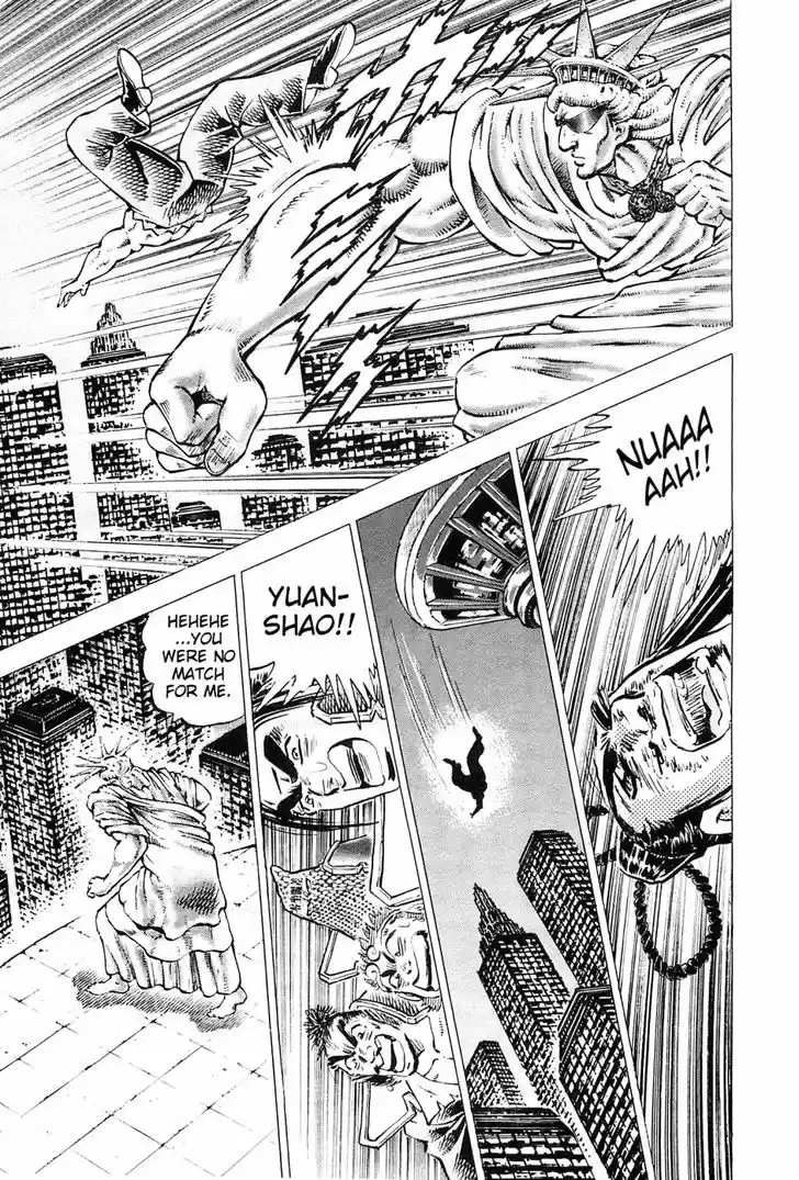 Akatsuki!! Otokojuku 163