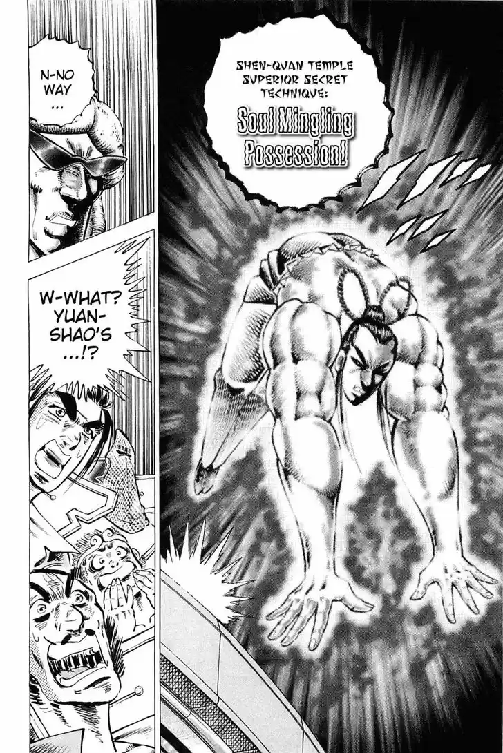 Akatsuki!! Otokojuku 163