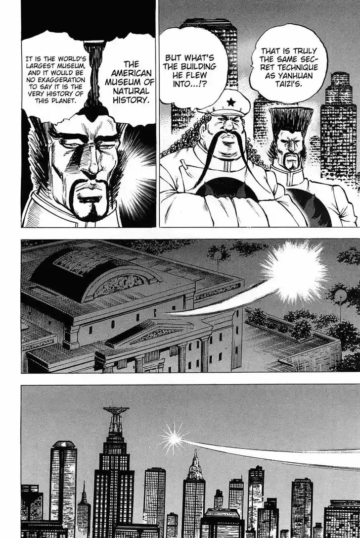 Akatsuki!! Otokojuku 163