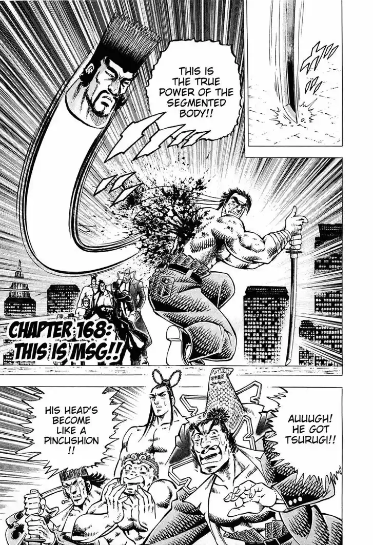 Akatsuki!! Otokojuku 168