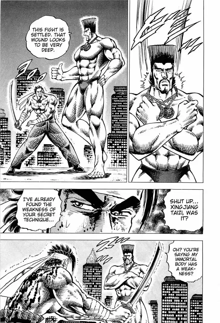 Akatsuki!! Otokojuku 168