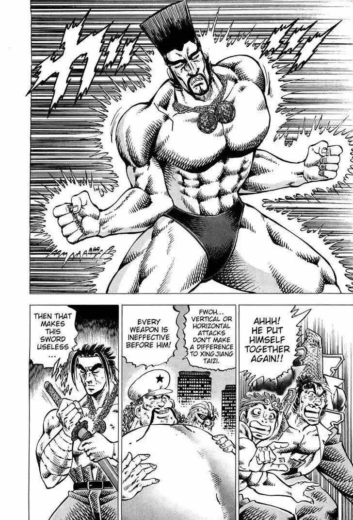 Akatsuki!! Otokojuku 168