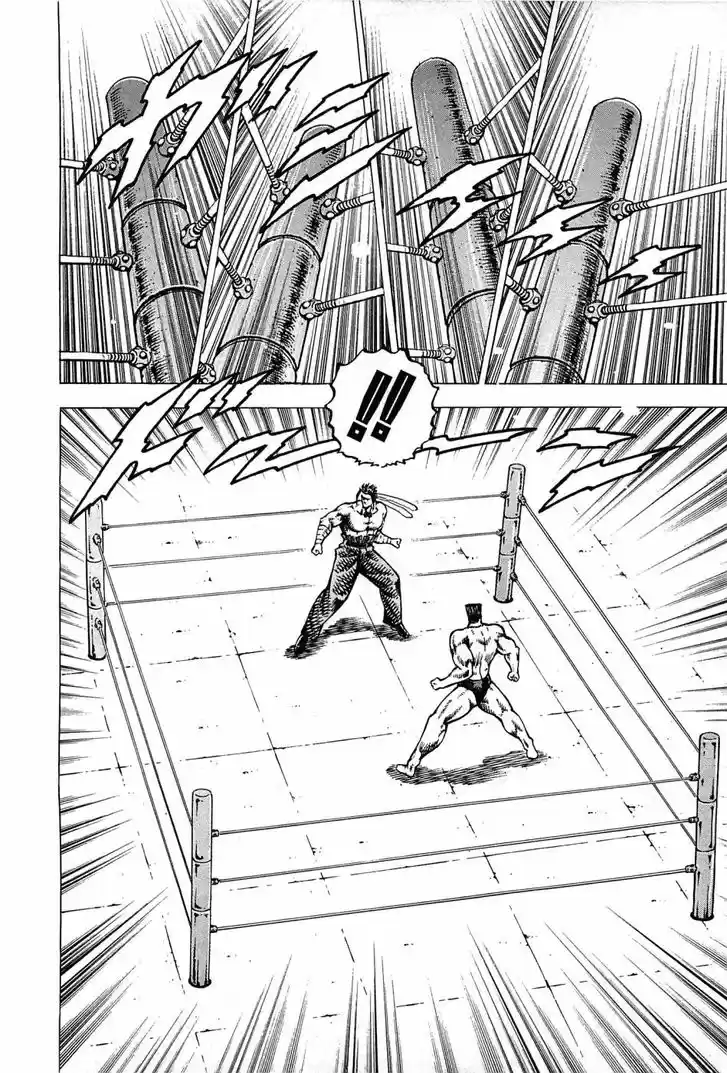 Akatsuki!! Otokojuku 168