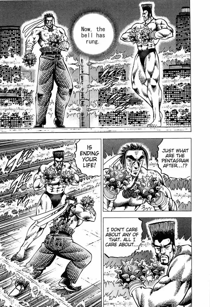 Akatsuki!! Otokojuku 168