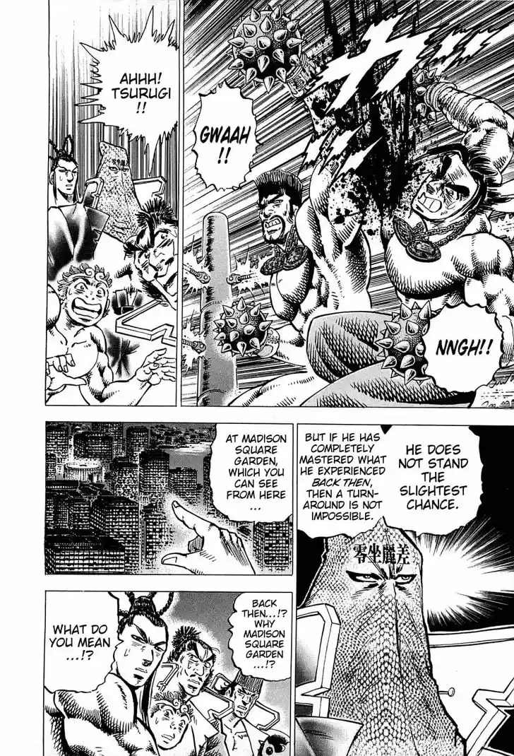 Akatsuki!! Otokojuku 168