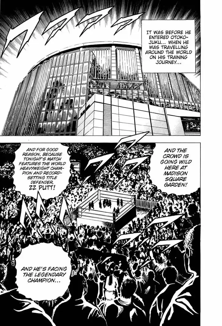 Akatsuki!! Otokojuku 168