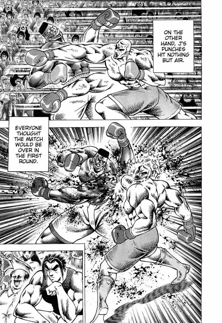 Akatsuki!! Otokojuku 168