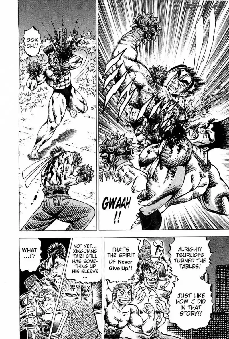 Akatsuki!! Otokojuku 169