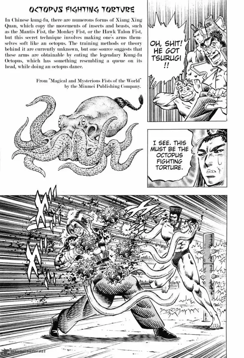 Akatsuki!! Otokojuku 169