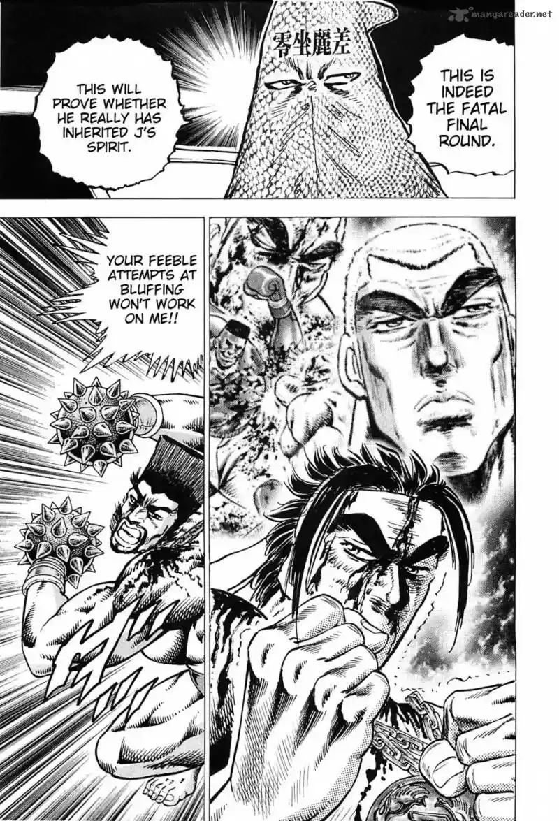 Akatsuki!! Otokojuku 169