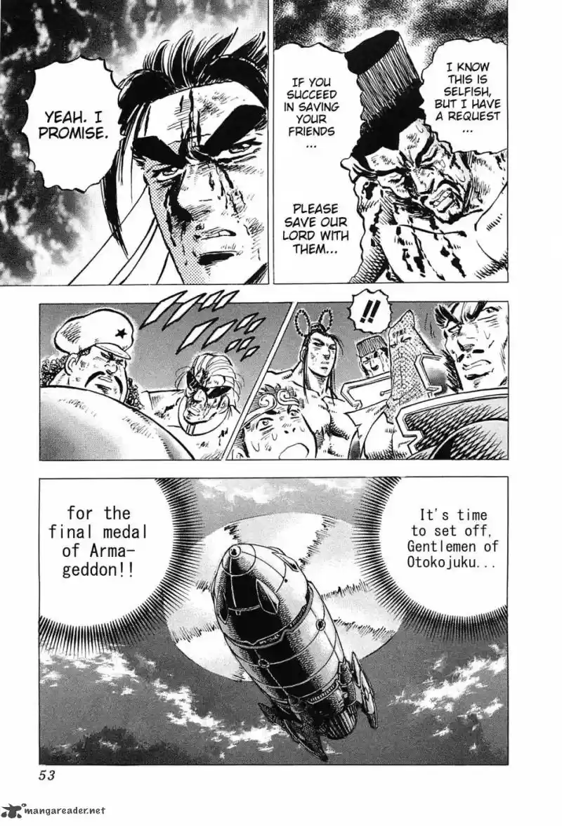 Akatsuki!! Otokojuku 169