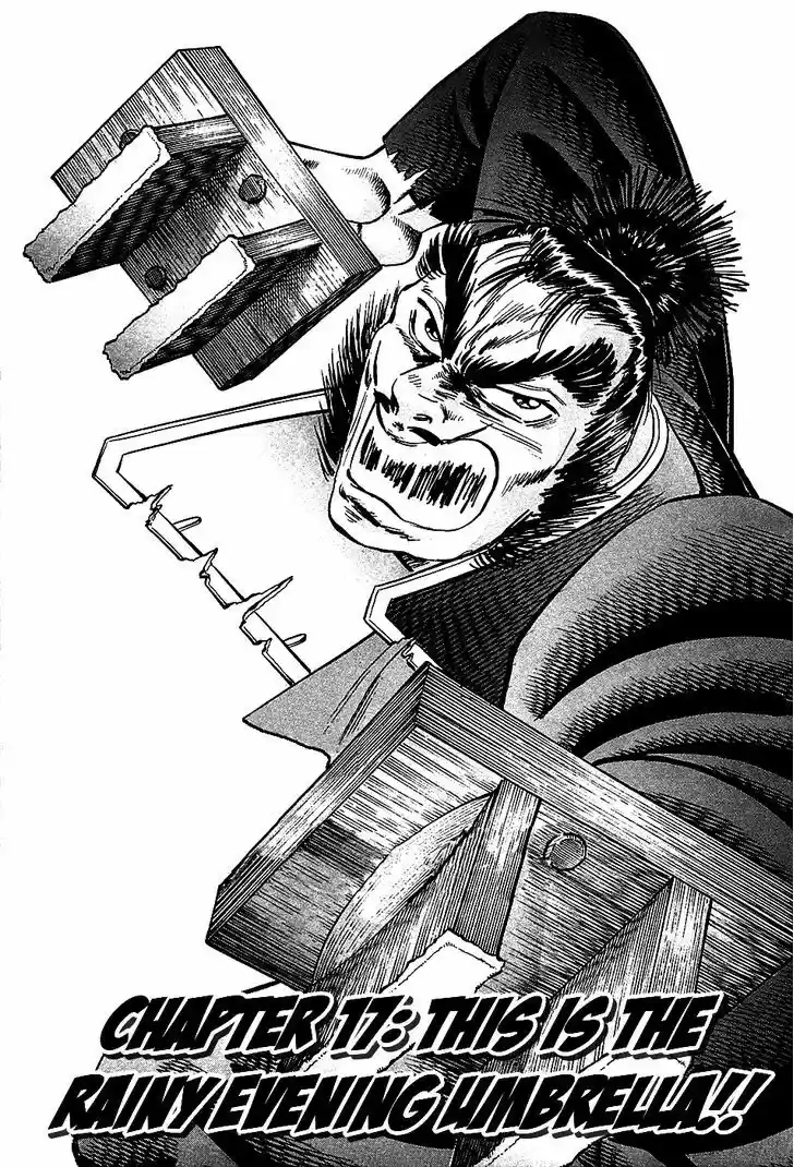 Akatsuki!! Otokojuku 17