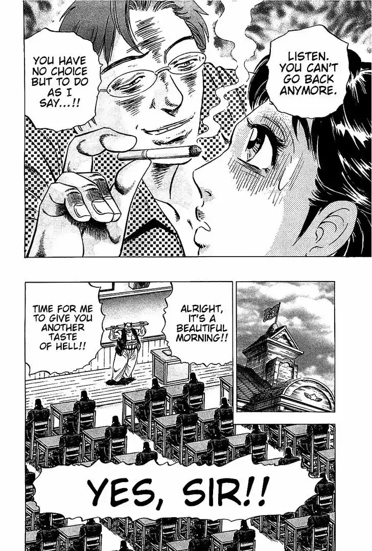 Akatsuki!! Otokojuku 17