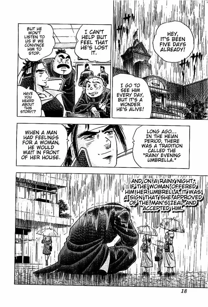 Akatsuki!! Otokojuku 17