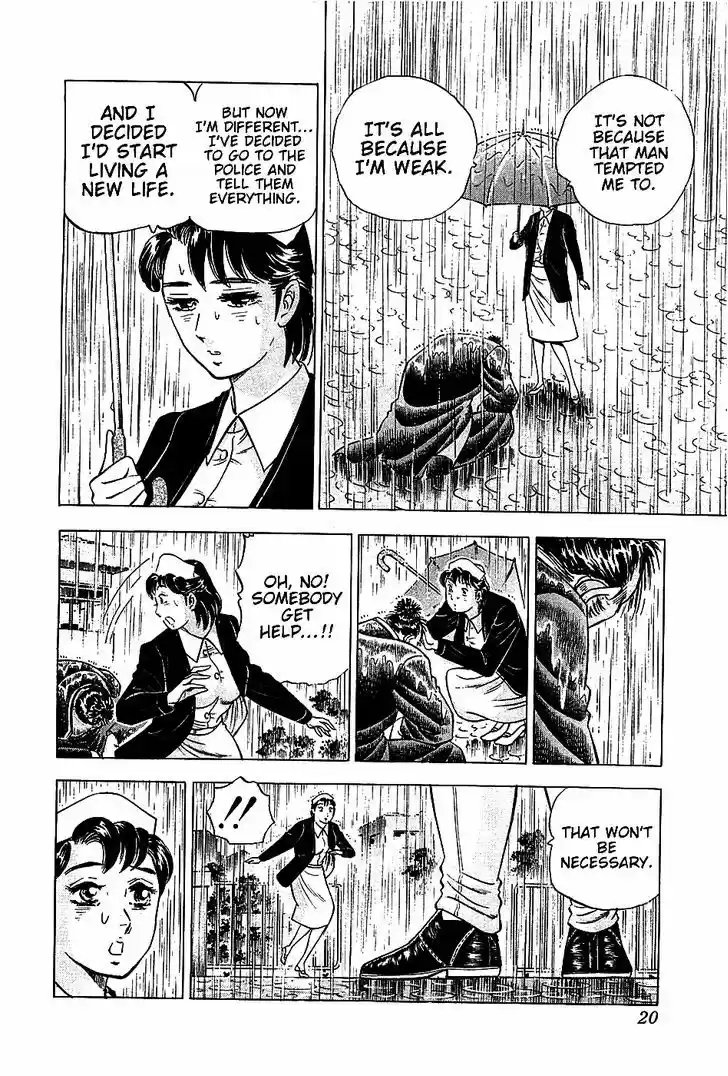 Akatsuki!! Otokojuku 17