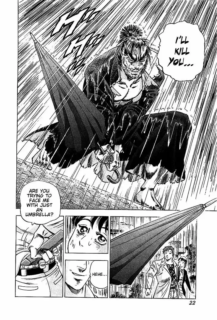 Akatsuki!! Otokojuku 17