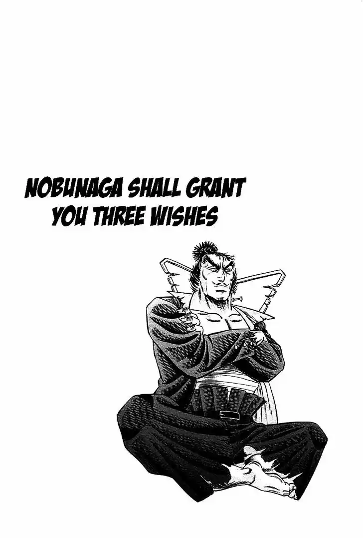 Akatsuki!! Otokojuku 17