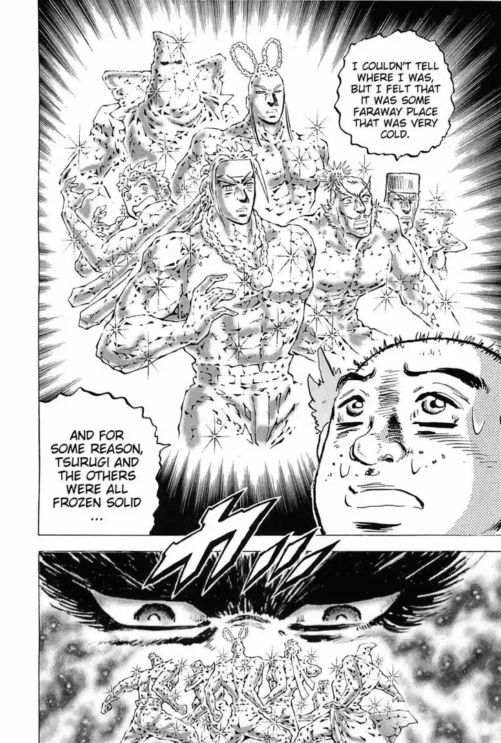 Akatsuki!! Otokojuku 170