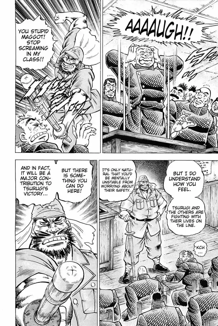 Akatsuki!! Otokojuku 170