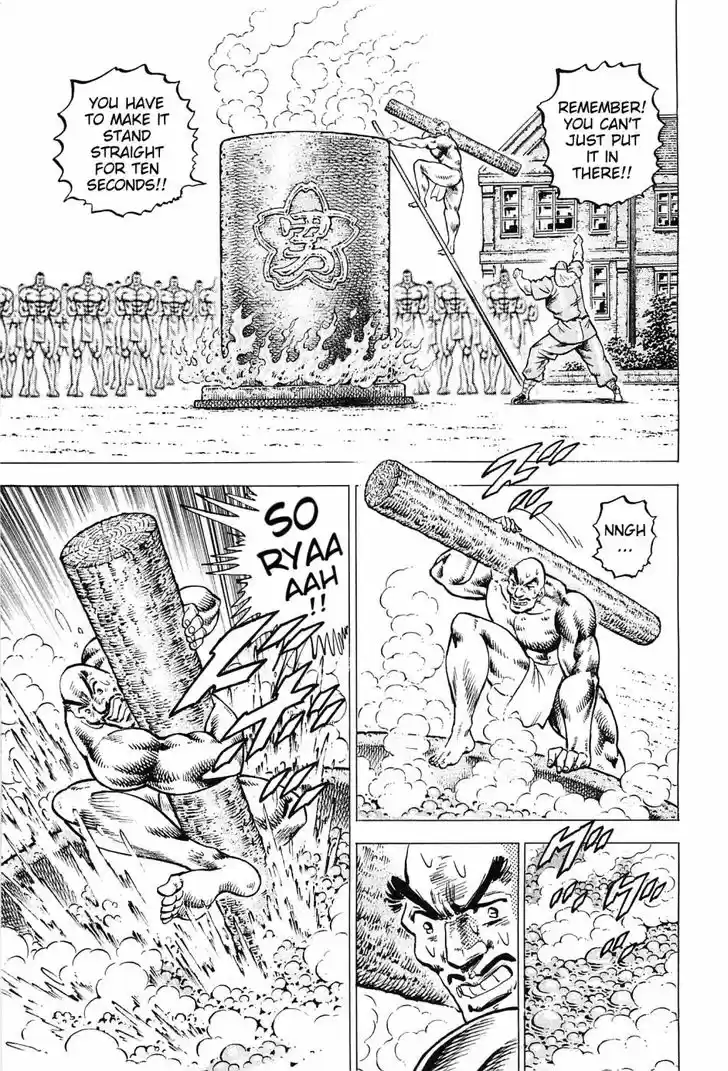 Akatsuki!! Otokojuku 170