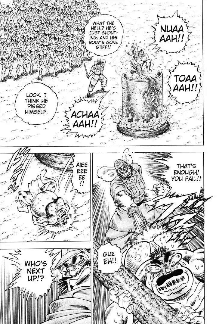 Akatsuki!! Otokojuku 170