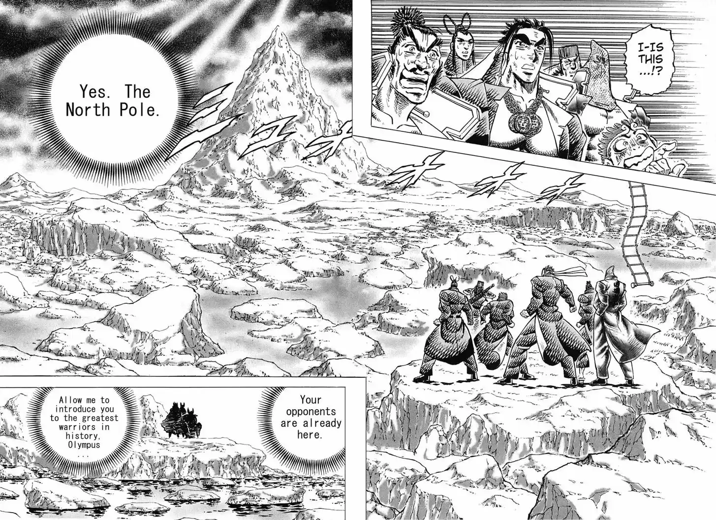 Akatsuki!! Otokojuku 170