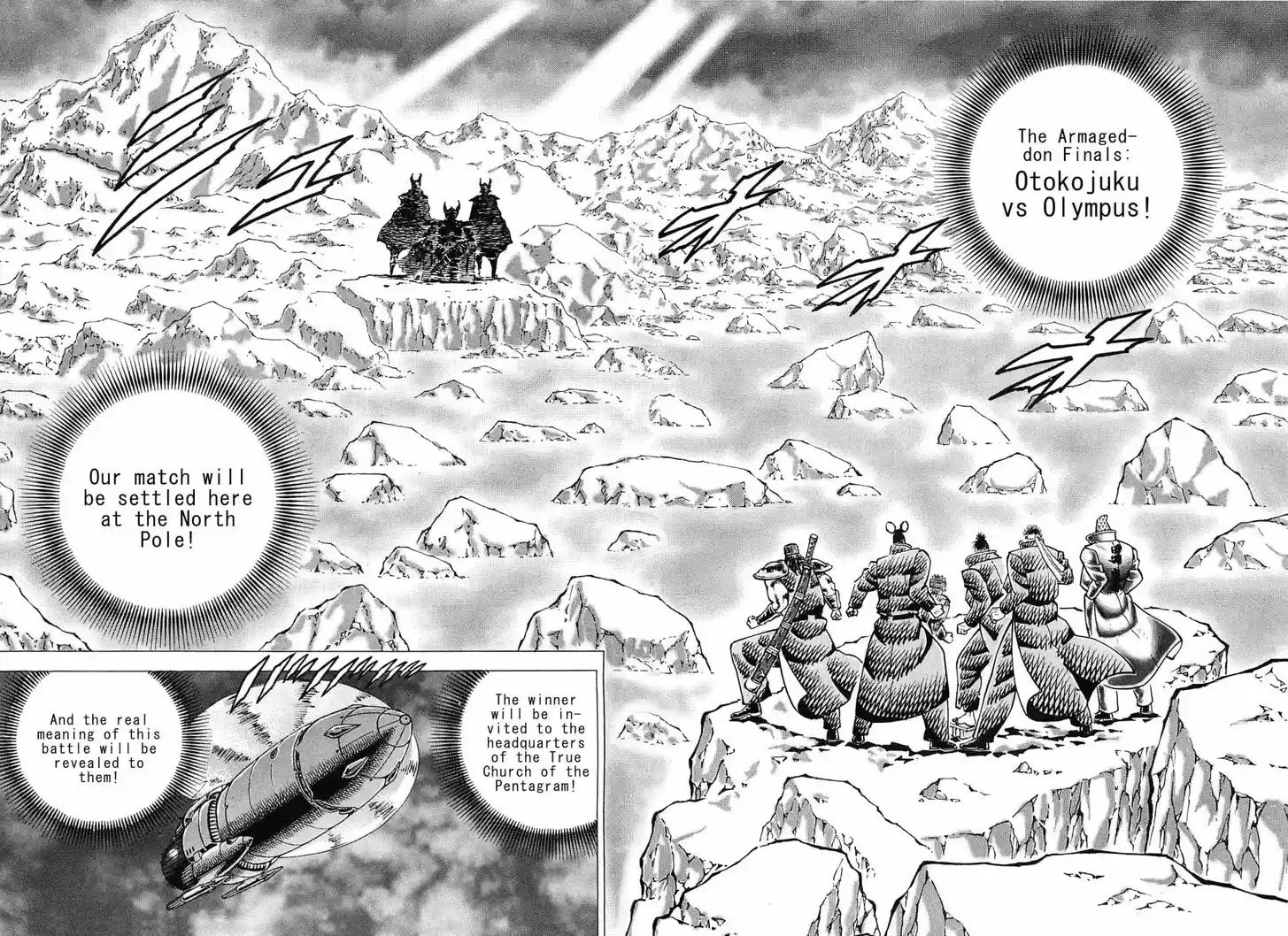 Akatsuki!! Otokojuku 171