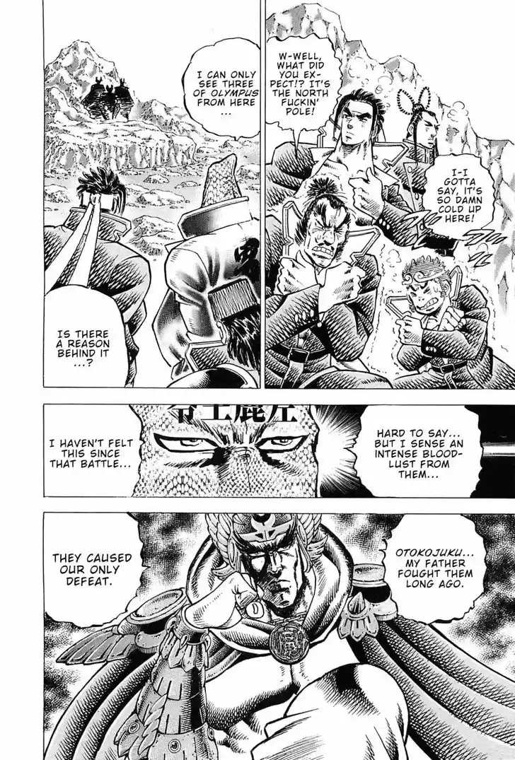 Akatsuki!! Otokojuku 171