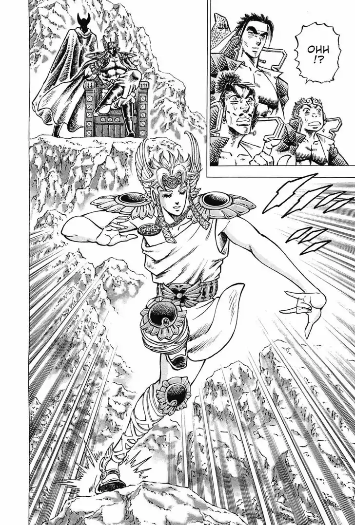 Akatsuki!! Otokojuku 171