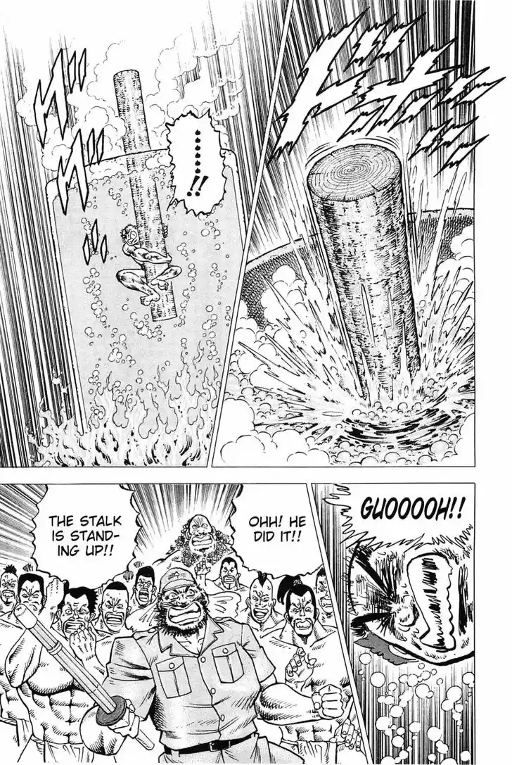 Akatsuki!! Otokojuku 171