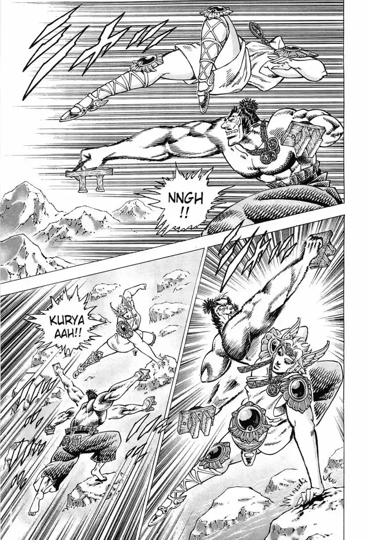 Akatsuki!! Otokojuku 171