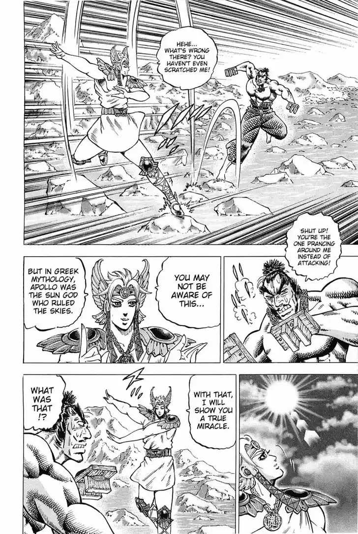 Akatsuki!! Otokojuku 171