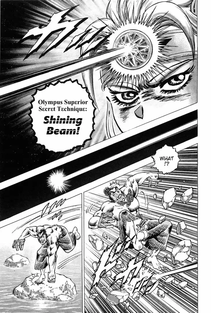 Akatsuki!! Otokojuku 171