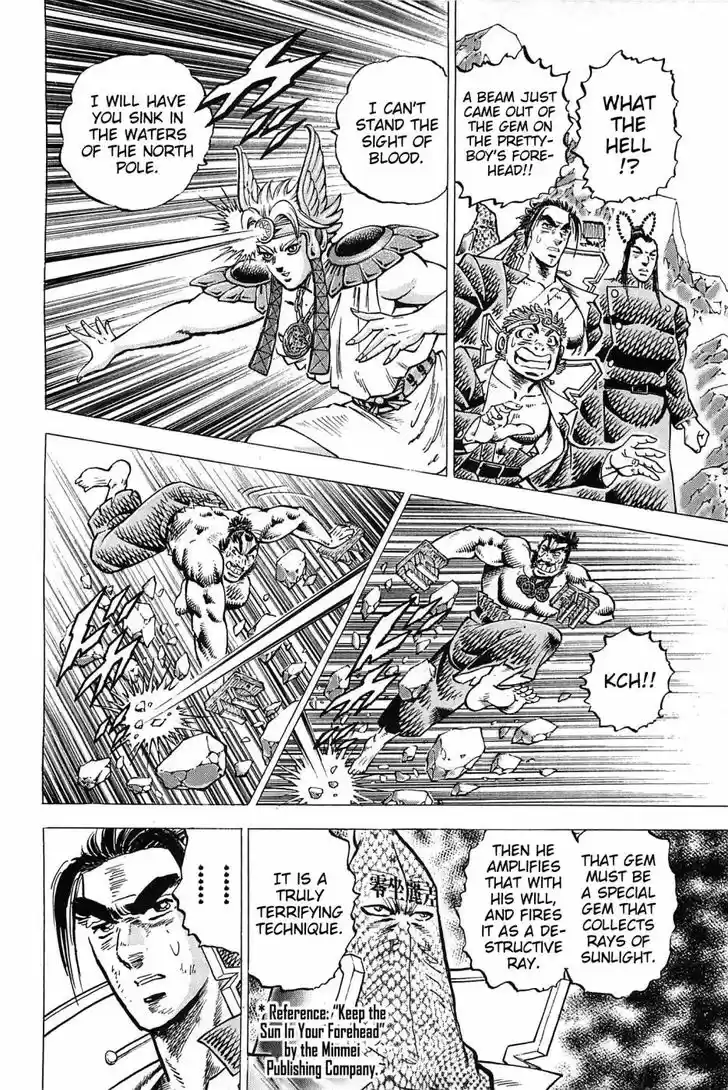 Akatsuki!! Otokojuku 171