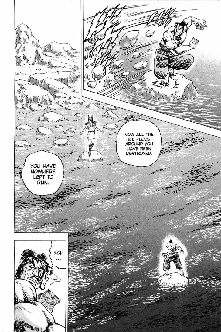 Akatsuki!! Otokojuku 171